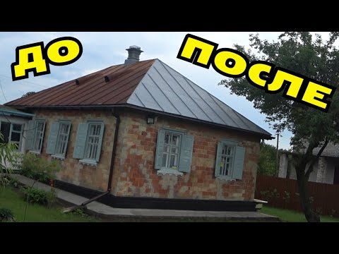 Видео: 🔥🔥🔥САМЫЙ ПРОСТОЙ СПОСОБ ПОКРАСИТЬ Металлическую  КРЫШУ на ДАЧЕ! Все Село Пришло Смотреть! #1👍👍👍