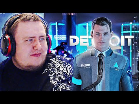 Видео: ИГРАЕМ ПО ДРУГОМУ..! DETROIT: BECOME HUMAN