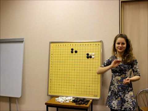 Видео: Дсёсэки, формы и секрет вторжений.  Лекция для начинающих.