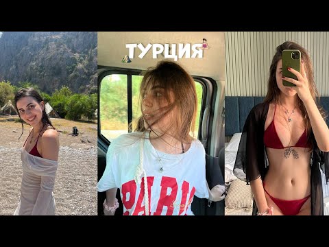 Видео: турция влог