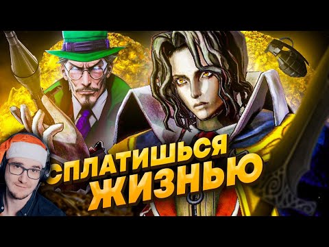 Видео: 7 ОПАСНЕЙШИХ ТОРГОВЦЕВ В ИГРАХ ► НИКИТУН (Ч.2) | Реакция