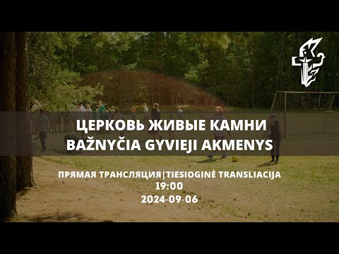 Видео: Ларс Попов | 2024.09.06