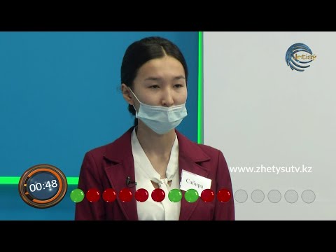 Видео: "ЗЕРДЕ" ЗИЯТКЕРЛІК ТОК-ШОУЫ  (10.04.21)