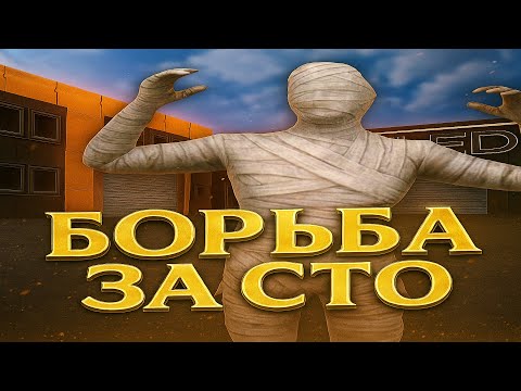 Видео: СЛЕТЕЛ СТО! В АГЕНКЕ! НУЖНО ЛОВИТЬ ? БОРЬБА ЗА СТО МОТОР В АГЕНСТВЕ НЕДВИЖКИ НА МАТРЕШКА РП!