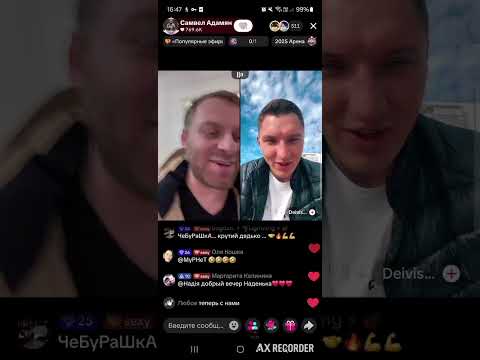 Видео: САМВЕЛ АДАМЯН СКОРО ДОГАВКАЕТСЯ/КОЛЯ РАССТРОЕН/ В 20.00 БАТЛ С БЕЛОУСОВЫМ