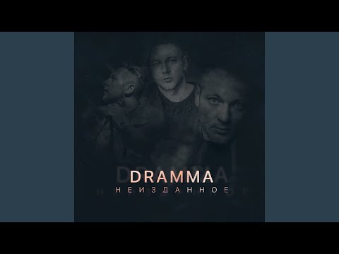 Видео: Поближе