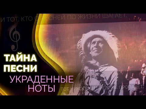 Видео: Главные отечественные хиты, которые оказались откровенным плагиатом