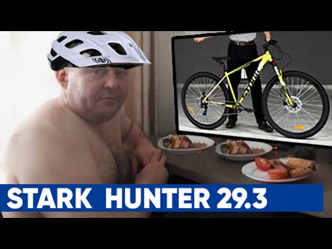 Видео: Горный велосипед Stark Hunter 29.3 - очередной аналог Merida и GT на Shimano, Tektro, системе 1x !!!