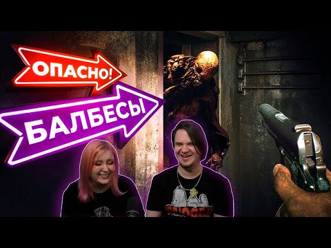 Видео: Гадкие Балбесы | РЕАКЦИЯ НА @1337LikeR |
