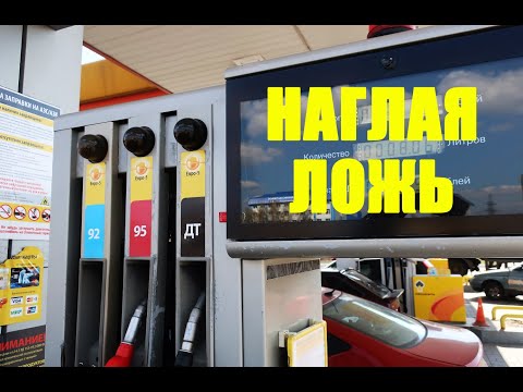 Видео: Можно ли заправляться в пластиковую канистру!?