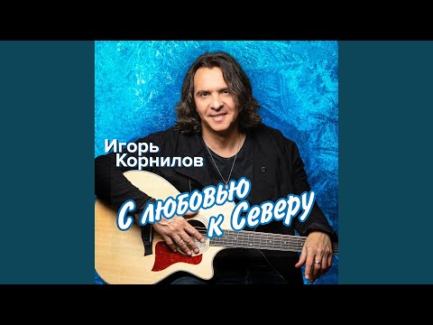 Видео: Большой Уренгой