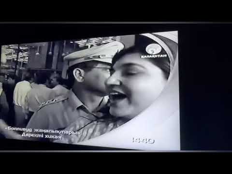 Видео: РАРИТЕТ!!! Рестарт эфира Телеканал "Казахстан" 18.11.2006
