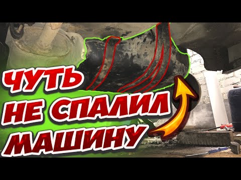Видео: Замена лент топливного бака. Как снять бак на пассат б3 passat b4