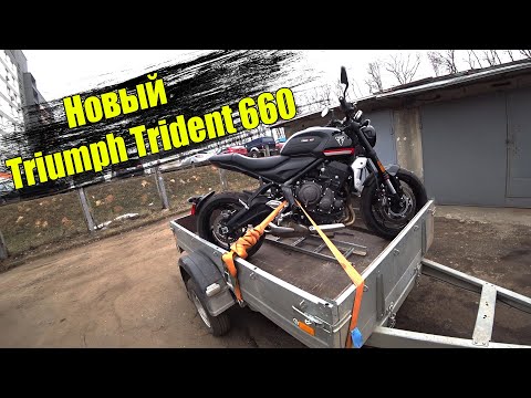 Видео: Ремонт Triumph Trident 660 из США|Восстановление под ключ для клиента|Отличный вариант для новичка
