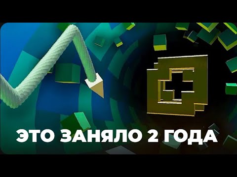 Видео: Как я сделал 3Д уровень в 2Д игре [Перевод от Spu7Nix]