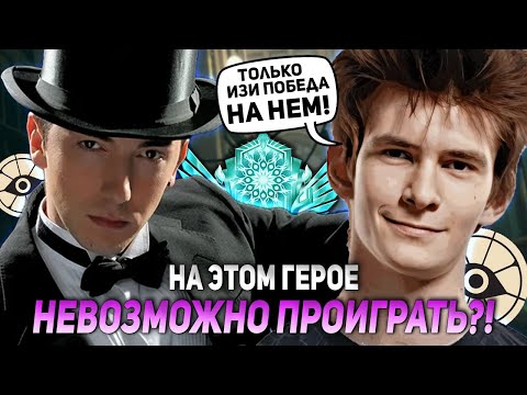 Видео: НА ЭТОМ ГЕРОЕ НЕВОЗМОЖНО ПРОИГРАТЬ?! ДЖАМСАЙД ИГРАЕТ НА MAGICIAN! | JAMSIDE DEADLOCK НАРЕЗКИ