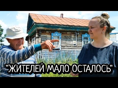 Видео: ГРОМКОЕ ИМЯ ЗАБЫТОЙ ДЕРЕВНИ/СЕЛЬСКАЯ ЖИЗНЬ В ПАРИЖЕ