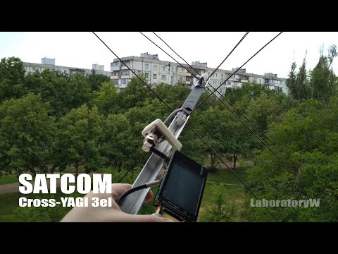 Видео: Cross-YAGI 3el на SATCOM. Part II (тестирование на NanoVNA)
