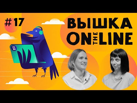 Видео: Что такое коммуникационный дизайн? Как быть востребованным дизайнером?