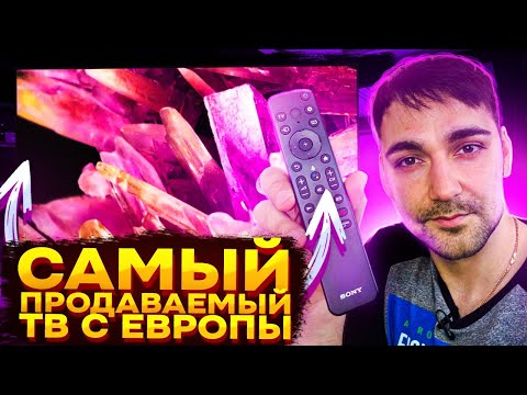 Видео: Обзор телевизора Sony 65x90k