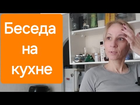 Видео: О чём же снимать видео? Та самая обычная жизнь как у всех😉