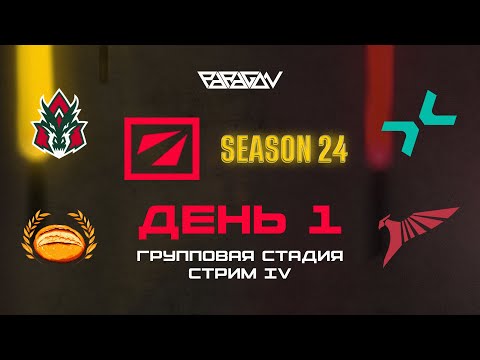 Видео: [RU] Palianytsia [0:2] Talon Esports | DreamLeague Season 24: Групповая Стадия | Bo2