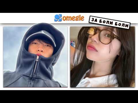 Видео: OMETV ДЭЭР RIZZ-ЭЭ ДҮГНҮҮЛТЭЛ  ? 😎🔥