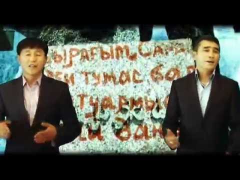 Видео: Оқжетпес Сауле ауылы