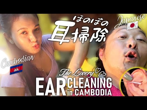 Видео: Чистка ушей парикмахером ASMR Barber Ear cleaning Cambodia