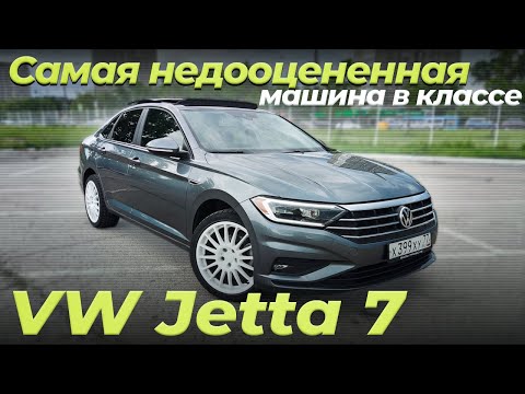 Видео: Тест-Обзор Volkswagen Jetta 7! Мечта владельца Octavia )))