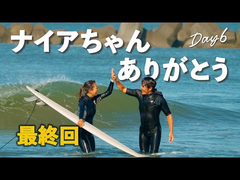 Видео: Прошло два месяца с пятого дня. Несмотря на волны и холод, это последний короткометражный фильм!