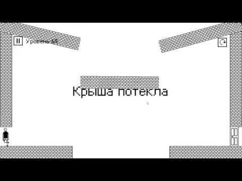 Видео: I Hate This Game RUS | Прохождение 34 - 66 уровни без комментариев