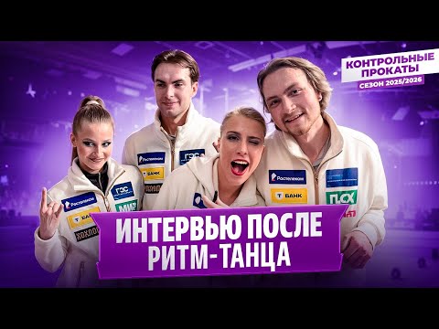 Видео: Кагановская о дне рождения Некрасова / Миронова и Устенко довели до слез / Контрольные прокаты
