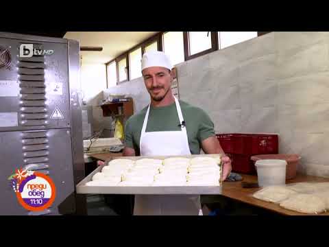 Видео: Преди обед: "Стажант по неволя": Виктор Стоянов става баничар