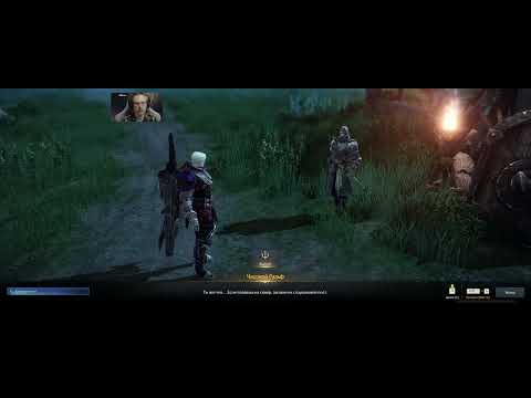 Видео: Lost Ark в кооперативе на русских серверах. Часть 5