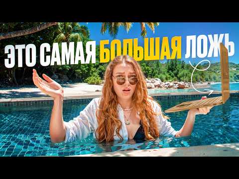 Видео: 3 года на Бали, и вот как жизнь выглядит на самом деле