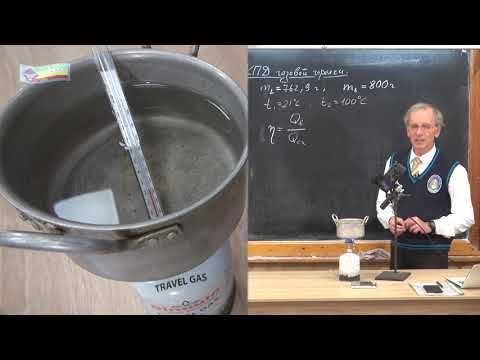 Видео: Урок 116 (осн). Экспериментальное определение КПД нагревателя