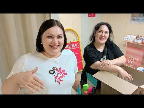 Видео: 🎬 Бизнес Влог / Хитрость про ГОНК / Закулисье бизнеса с Фаберлик / Рабочий день в Пункте Выдачи 
