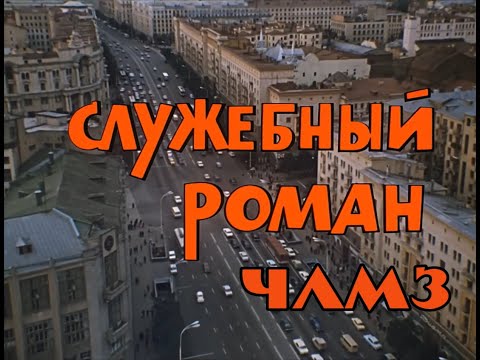 Видео: Поздравление мужчин коллектива АО ЧЛМЗ с Днём защитника отечества. 23 февраля 2023