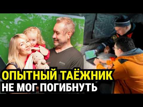 Видео: Его имя запрещено произносить: что скрывает закрытый город о пропавшей семье?
