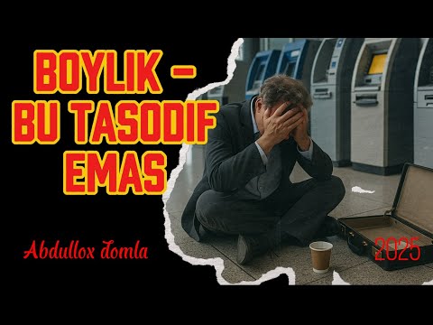 Видео: Абдуллох Домла. Boylik — bu tasodif emas #abdullohdomla #uzmaruza #rek