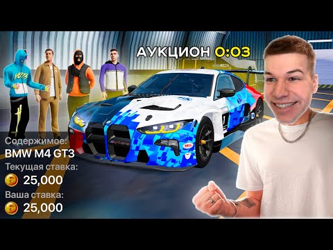 Видео: ВЫКУПИЛ НОВЫЕ ДОНАТНЫЕ BMW M4 GT3 в GTA RADMIR RP