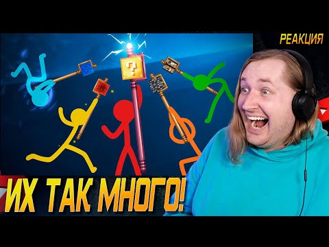 Видео: Анимация против Майнкрафт 33 - Lucky Block Staff (РЕАКЦИЯ) - вот бы мне большую палку | ТипоТоп