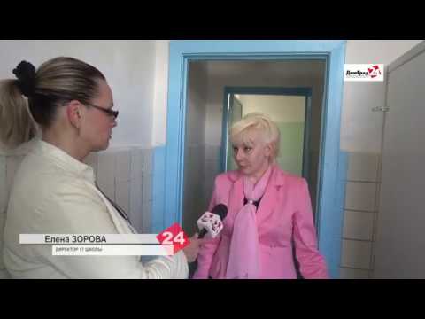 Видео: Школа №17 в Димитровграде с 23 мая может остаться без очередного директора
