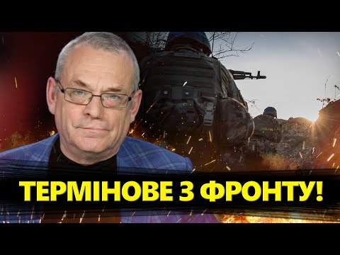 Видео: ЯКОВЕНКО: Терміново! ЗСУ шокувала росіян на КУРЩИНІ! ЕКСТРЕНЕ рішення Путіна про АРМІЮ