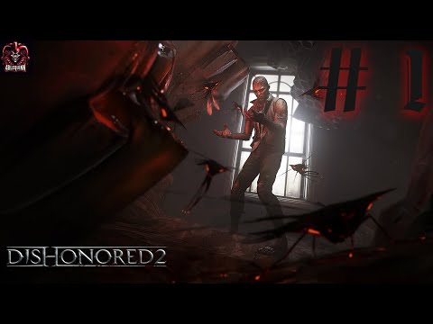 Видео: Дворцовый переворот | Dishonored 2 #1