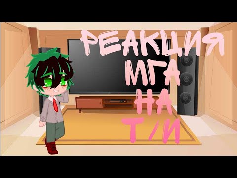 Видео: ♥️🔥//Обычный парень с зелеными волосами\🔥♥️