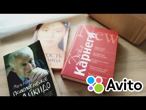 Видео: Продажи на Авито в ИЮЛЕ. Продажа б/у вещей на ВБ