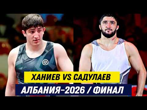Видео: ФИНАЛ: 97 КГ: АБДУЛРАШИД САДУЛАЕВ - МУХАММЕД-ТАХИР ХАНИЕВ.  КТО НИБУДЬ ОСТАНОВИТ ТАНКА?