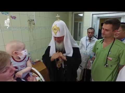 Видео: Патриарх Кирилл посетил Научно-клинический центр медицинской помощи матерям и детям в Орле